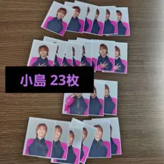 Aぇ! group Runway 証明写真風フォトシート 小島健 23枚