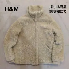 H&M エイチアンドエム ボアフリースジャケット ベージュ JPメンズXL