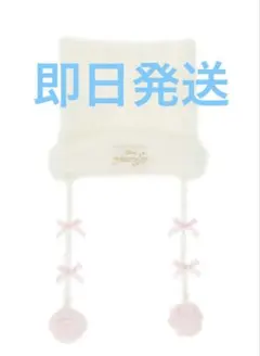 【ほぼ未使用】ディズニー　マリー　ニットキャップ