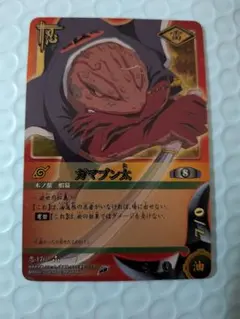 ナルトカードゲーム 忍-130 SR バキ - メルカリ