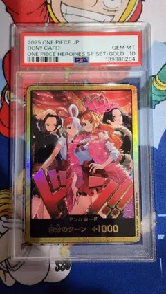 ヒロインズ Heroines 金ドン PSA10 ワンピースカード