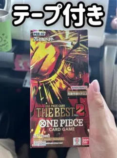 テープ付き未開封 ワンピースカード THE BEST2 box - メルカリ
