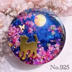 レジン ヘアゴム 猫 No.956 - メルカリ