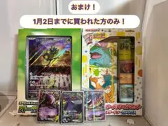 2025年最新】ゲンガーex srの人気アイテム - メルカリ