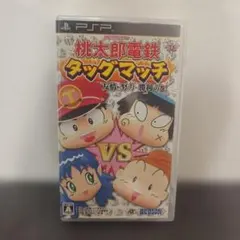 Item thumbnail for item 622afa9e-1775-4f58-a660-a48ce7d7a3b3