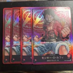 モンキー・D・ルフィ L ST01-001 リーダー