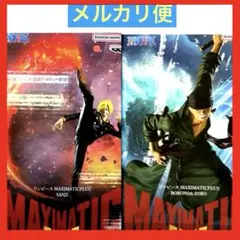 ワンピース MAXIMATICPLUS ゾロ サンジ ２点セット
