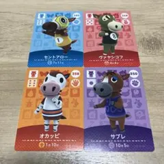 どうぶつの森 amiiboカード まとめ売り