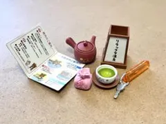 【販売終了品】リーメント リラックマ やすらぎ温泉 2