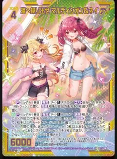 2026年最新】カード Z/X (ゼクス)の人気アイテム - メルカリ