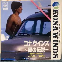 Mackey Feary Henry Kapono フリーソウル AOR