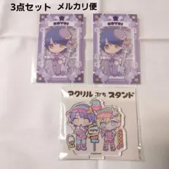 高瀬コヨイ 「アイドルランドプリパラ けだますこっと」ぬいぐるみ