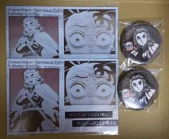 鬼滅の刃 ufotableダイニング お楽しみくじ 煉獄杏寿郎