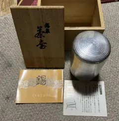 三谷龍二 白漆茶筒 抹茶入れアクセサリーケース 日本茶中国茶器 cogu