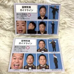ダイアン 証明写真 ステッカー コンビセットのサムネイル