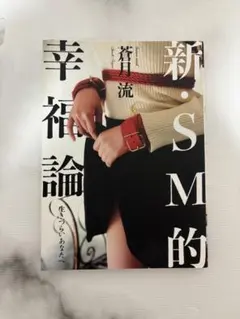 やざわ様 リクエスト 2点 まとめ商品