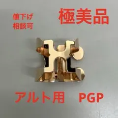 極美品　ハリソン　アルトサックス用　リガチャー A2 ピンクゴールドのサムネイル
