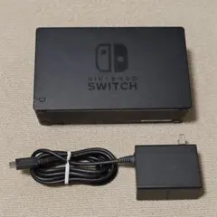 【動作確認済】 Nintendo Switch ドックとACアダプター