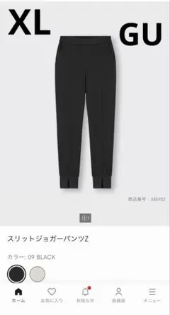 スウェットパンツ カジュアルパンツ