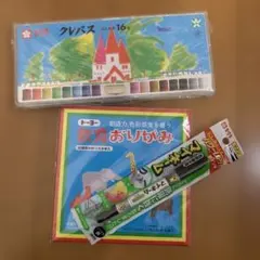 クレパス 16色とおりがみ、油性ペンセット