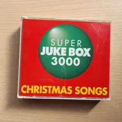 SUPER JUKE BOX #クリスマスソング⭐ディスク4枚組⭐超お買い得！
