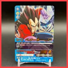 ドラゴンボール データカードダス ベジータ 限界突破 爆レア psa9