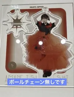 2026年最新】グループ名：FRUITS ZIPPER アイドル アクリルスタンドの