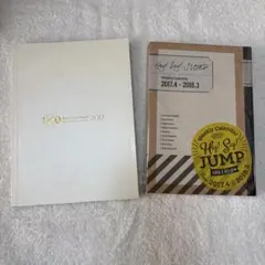 Hey!Say!JUMP photobook カレンダー