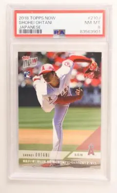 2026年最新】大谷翔平 カード 2018の人気アイテム - メルカリ