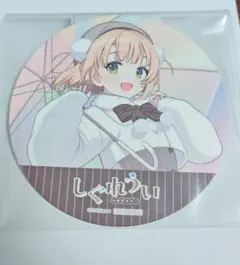 Item thumbnail for item 4741bb81-6cb6-471b-a784-2686890266ff