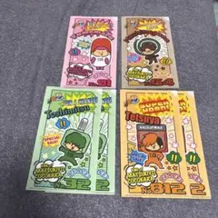 2026年最新】マツキヨ 東海オンエアの人気アイテム - メルカリ