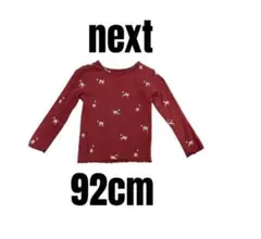 【next ネクスト】美品　長袖トップス　ストレッチ　犬　ドッグ　キッズ　90