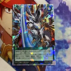 遊戯王ラッシュデュエル『エース・ソード・スラッシュ』オーバー