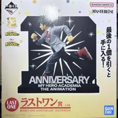 2026年最新】ラストワン デクの人気アイテム - メルカリ