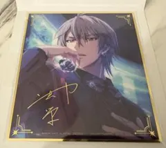 アイナナ 色紙 御堂虎於 - メルカリ