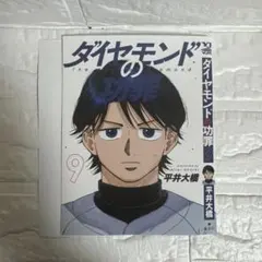 Item thumbnail for item bac16670-9781-42eb-9929-97e994bc30b1