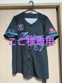 千葉ロッテマリーンズ 藤原恭大 BSW 2023 Mサイズ - メルカリ
