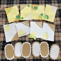 花とクローバーのカード
