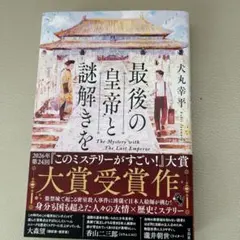 菊丸様 リクエスト 2点 まとめ商品