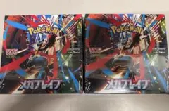 ポケモンカード メガブレイブ 2BOX シュリンク付き - メルカリ