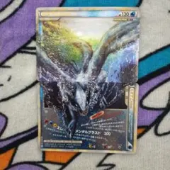 基*読様 z*c様 ルギアV SR S12 パラダイムトリガー 110/098 | Mercari