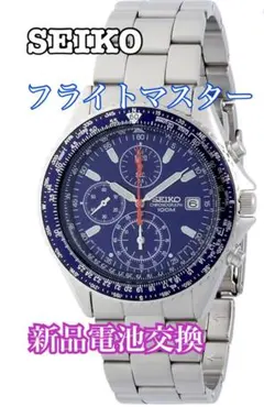 【美品】パイロット クロノグラフ フライトマスター 7T92-0CF0