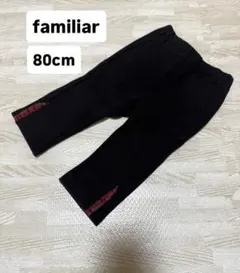 familiar ファミリア パンツ 9分丈 ブラック 黒 チェック 80cm