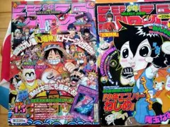 2026年最新】ワンピース 新連載号の人気アイテム - メルカリ