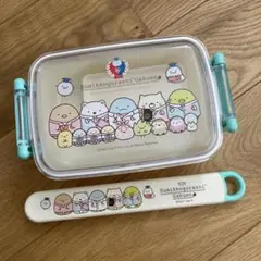 すみっコぐらし 学園 弁当箱 箸 セット