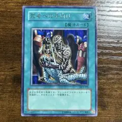 Item thumbnail for item 8bed3938-a6f8-4859-9491-ce567c26ad48