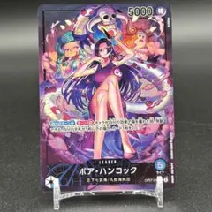 ワンピースカード ボア・ハンコック リーダー パラレル OP07-038