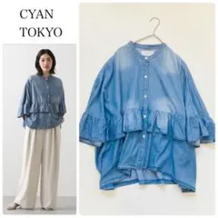 CYAN TOKYO ワッシャーヨークリブブラウス - メルカリ