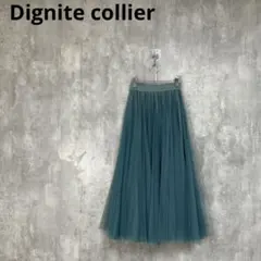 Dignite collier　チュールロングスカート　チュールフレアスカートのサムネイル