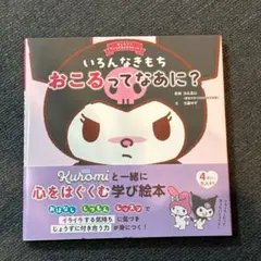 Kaniko様 リクエスト 4点 まとめ商品